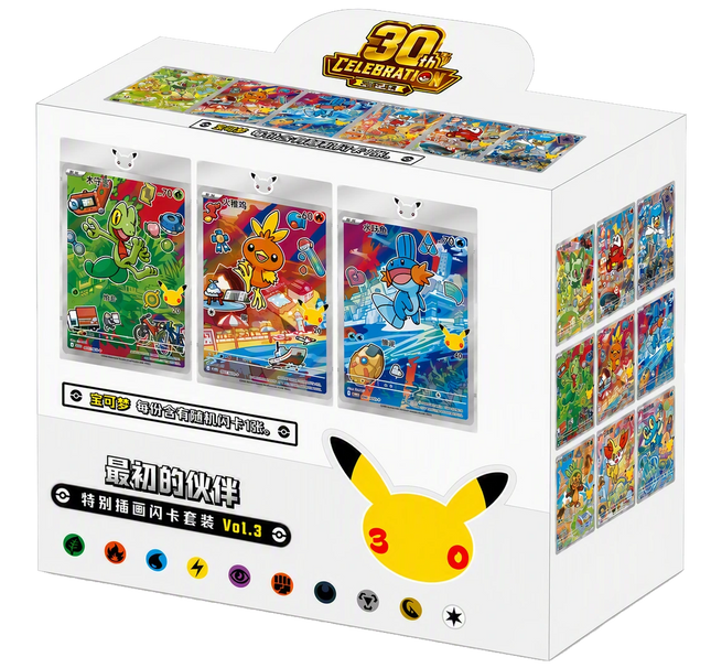 Pokemon TCG - 30th Anniversary First Partner Vol. 3 - Display Case (Simplified Chinese)