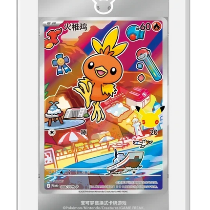 Pokemon TCG - 30th Anniversary First Partner Vol. 3 - Blind Box (Simplified Chinese)