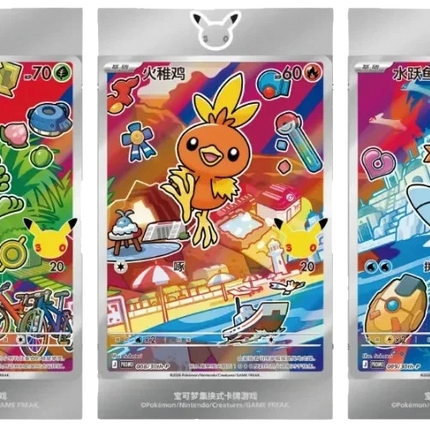 Pokemon TCG - 30th Anniversary First Partner Vol. 3 - Blind Box (Simplified Chinese)