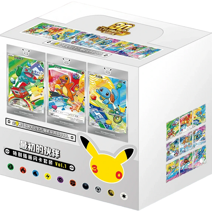 Pokemon TCG - 30th Anniversary First Partner Vol. 1 - Display Case (Simplified Chinese)
