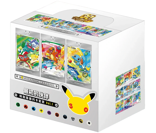 Pokemon TCG - 30th Anniversary First Partner Vol. 1 - Display Case (Simplified Chinese)