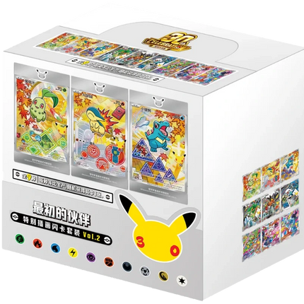 Pokemon TCG - 30th Anniversary First Partner Vol. 2 - Display Case (Simplified Chinese)
