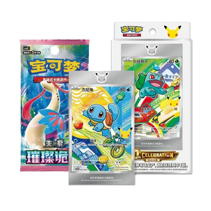 Pokemon TCG - 30th Anniversary First Partner Vol. 1 - Display Case (Simplified Chinese)