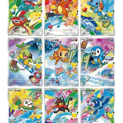 Pokemon TCG - 30th Anniversary First Partner Vol. 1 - Blind Box (Simplified Chinese)