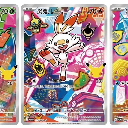 Pokemon TCG - 30th Anniversary First Partner Vol. 2 - Blind Box (Simplified Chinese)