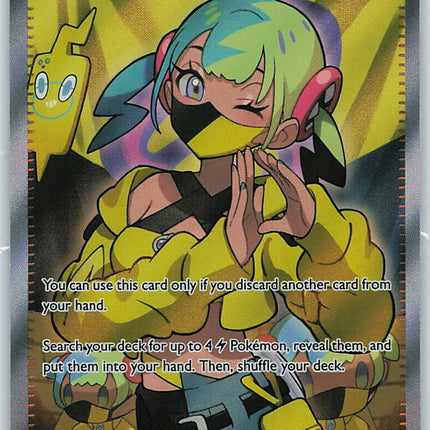 Canari (Ascended Heroes) 257/217 [Near Mint]