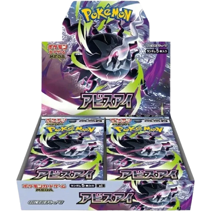 Pokemon TCG - Mega Evolution - Abyss Eye (M5) - Booster Box (Japanese)