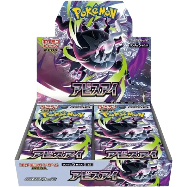 Pokemon TCG - Mega Evolution - Abyss Eye (M5) - Booster Box (Japanese)