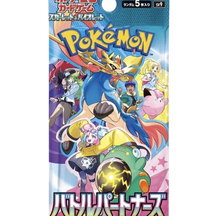 Pokemon TCG - Scarlet & Violet - Battle Partners (SV9) - Booster Pack (Japanese)