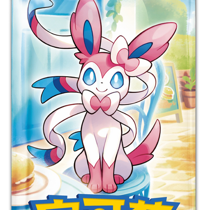 Pokemon TCG - Scarlet & Violet - Gem Pack Vol. 2 (CBB2C) - Booster Box (Simplified Chinese)