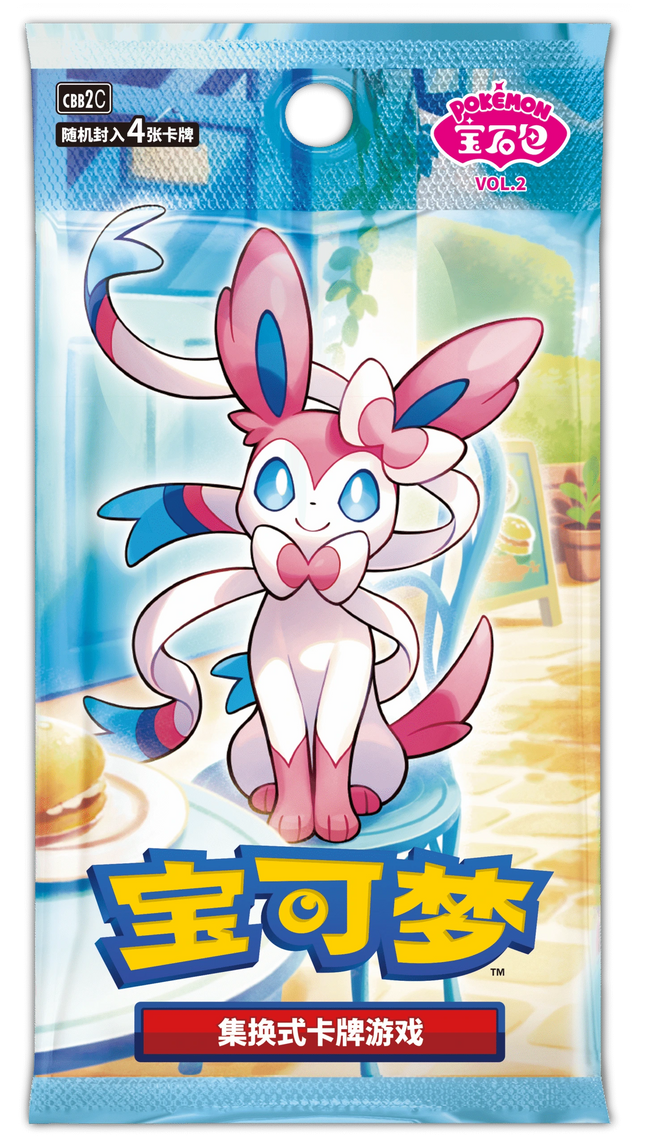 Pokemon TCG - Scarlet & Violet - Gem Pack Vol. 2 (CBB2C) - Booster Pack (Simplified Chinese)