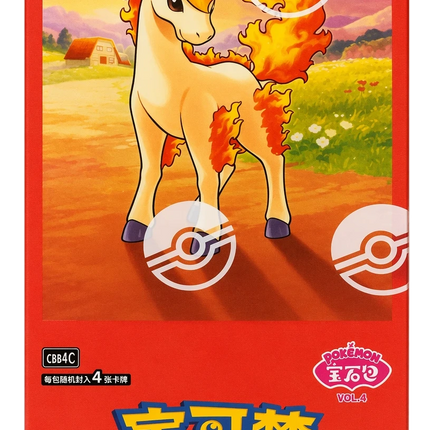 Pokemon TCG - Scarlet & Violet - Gem Pack Vol. 4 (CBB4C) - Booster Box (Simplified Chinese)