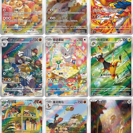 Pokemon TCG - Scarlet & Violet - Gem Pack Vol. 4 (CBB4C) - Booster Pack (Simplified Chinese)
