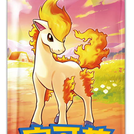 Pokemon TCG - Scarlet & Violet - Gem Pack Vol. 4 (CBB4C) - Booster Pack (Simplified Chinese)