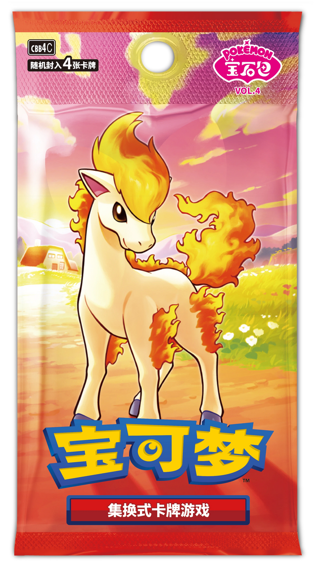 Pokemon TCG - Scarlet & Violet - Gem Pack Vol. 4 (CBB4C) - Booster Pack (Simplified Chinese)