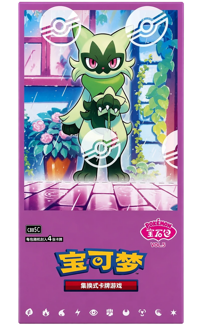 Pokemon TCG - Scarlet & Violet - Gem Pack Vol. 5 (CBB5C) - Booster Box (Simplified Chinese)