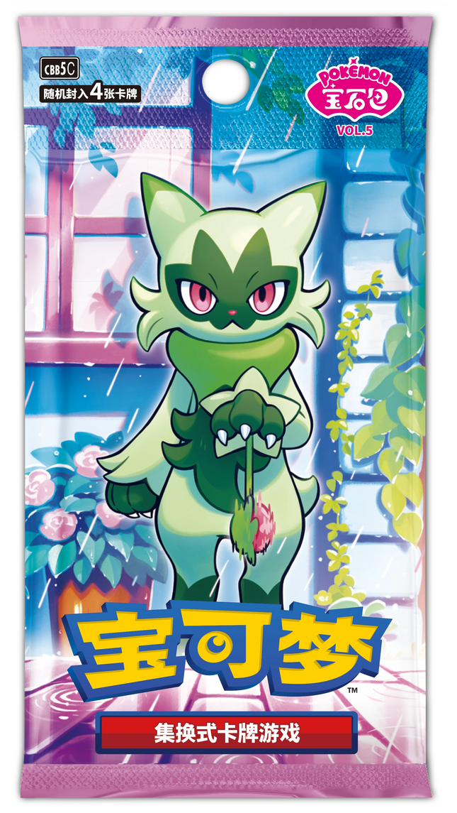 Pokemon TCG - Scarlet & Violet - Gem Pack Vol. 5 (CBB5C) - Booster Pack (Simplified Chinese)