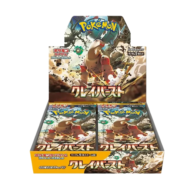 Pokemon TCG - Scarlet & Violet - Clay Burst (SV2D) - Booster Box (Japanese)