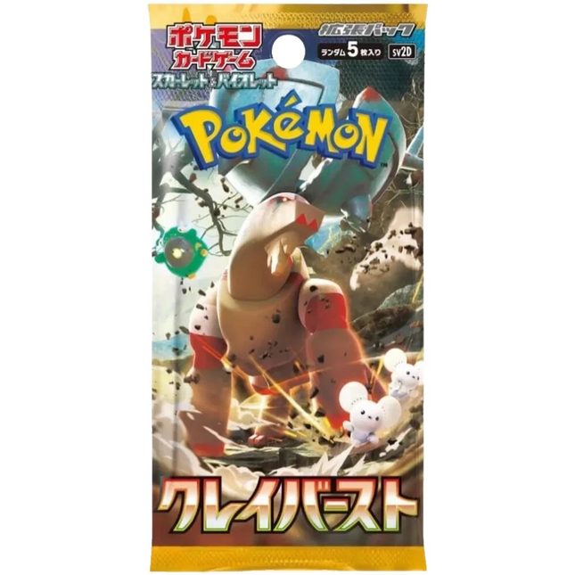 Pokemon TCG - Scarlet & Violet - Clay Burst (SV2D) - Booster Pack (Japanese)