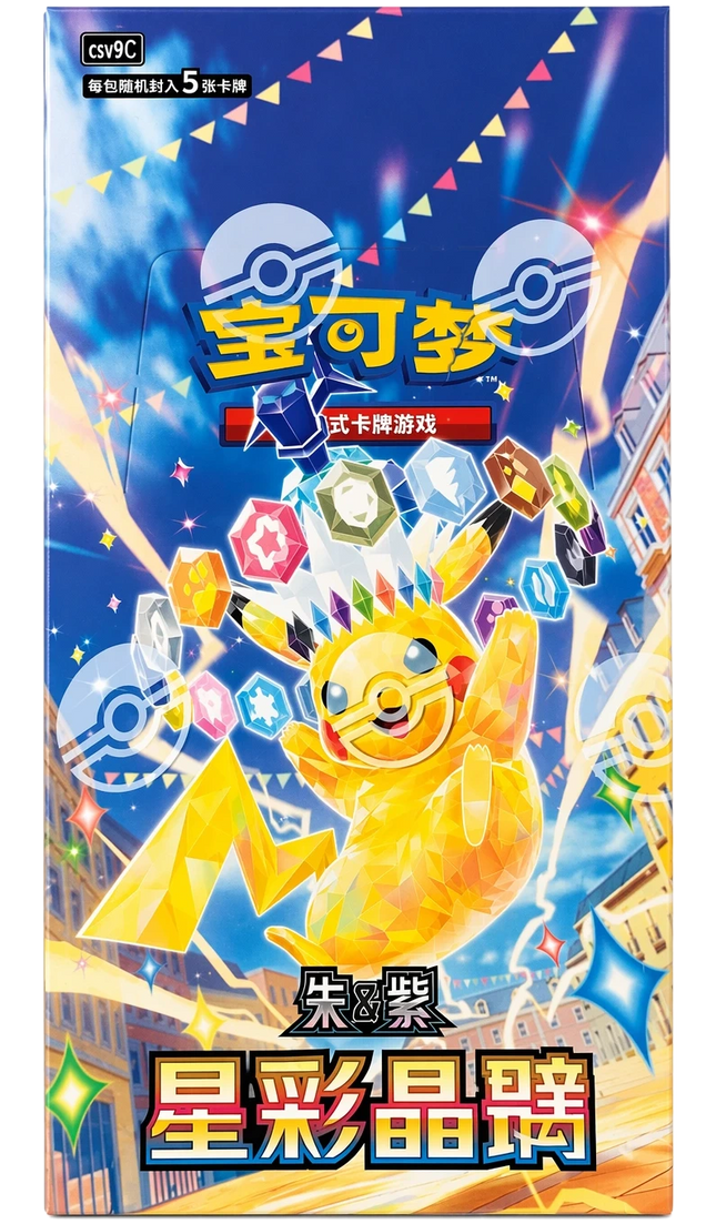 Pokemon TCG - Scarlet & Violet - Stellar Crystal (CSV9C) - Booster Box (Simplified Chinese)