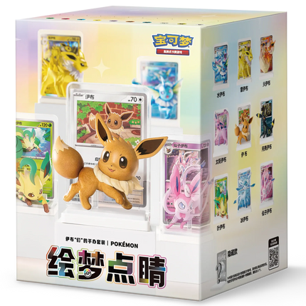 Pokemon TCG - Dream Painting Vol. 3 - Eevee & Friends Figure Set - Blind Box (Simplified Chinese)