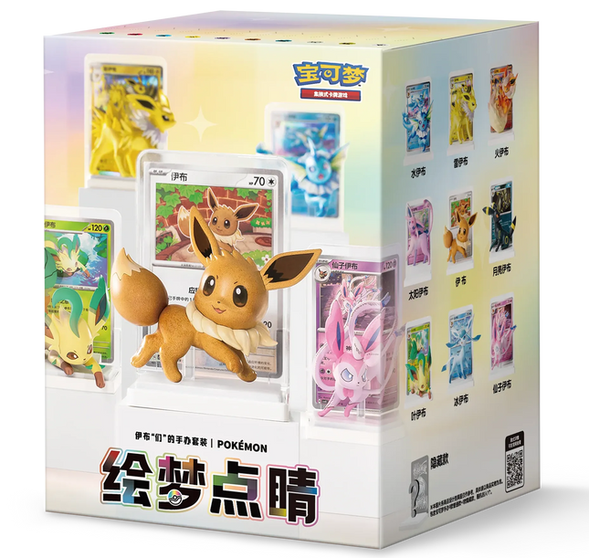Pokemon TCG - Dream Painting Vol. 3 - Eevee & Friends Figure Set - Blind Box (Simplified Chinese)