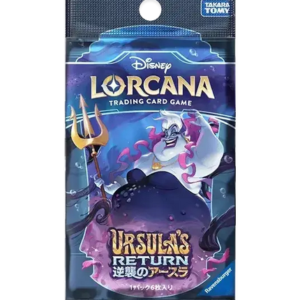 Disney Lorcana - Ursula's Return (Set 4) - Booster Pack (Japanese)