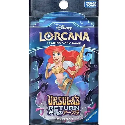 Disney Lorcana - Ursula's Return (Set 4) - Booster Pack (Japanese)