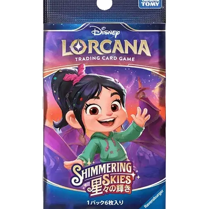 Disney Lorcana - Shimmering Skies (Set 5) - Booster Pack (Japanese)