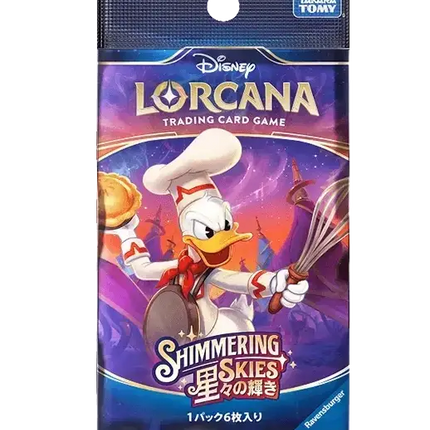 Disney Lorcana - Shimmering Skies (Set 5) - Booster Pack (Japanese)