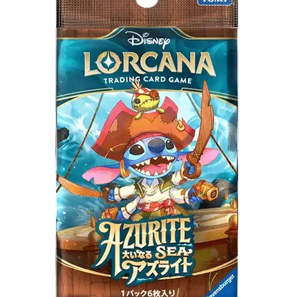 Disney Lorcana - Azurite Sea (Set 6) - Booster Pack (Japanese)