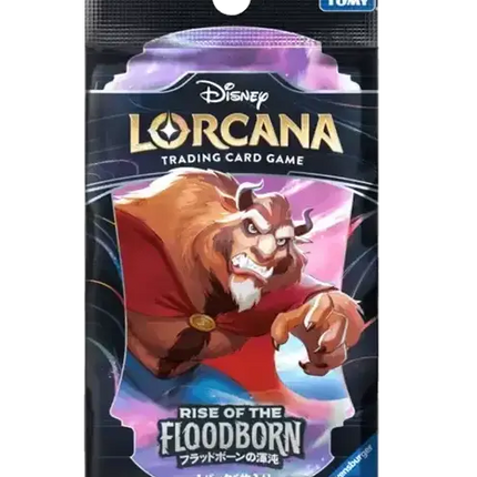 Disney Lorcana - Rise of the Floodborn (Set 2) - Booster Pack (Japanese)