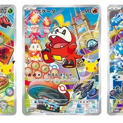 Pokemon TCG - First Partner Illustration Collection - Series 3 (English)
