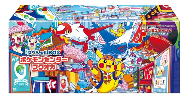 Pokemon TCG - Pokemon Center Fukuoka - Special Box (Japanese)