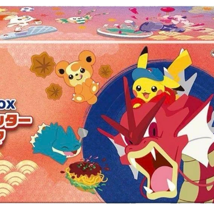 Pokemon TCG - Pokemon Center Hiroshima - Special Box (Japanese)