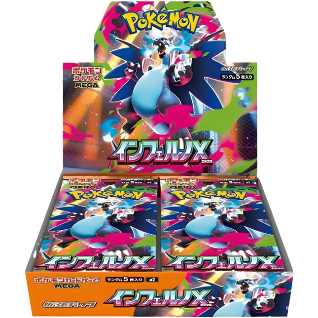 Pokemon TCG - Mega Evolution - Inferno X (M2) - Booster Box (Japanese)