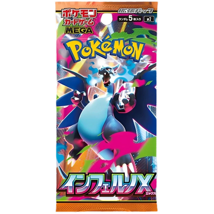 Pokemon TCG - Mega Evolution - Inferno X (M2) - Booster Box (Japanese)