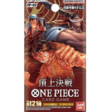 One Piece Card Game - Paramount War (OP-02) - Booster Pack (Japanese)