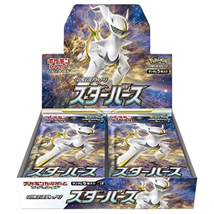 Pokemon TCG - Sword & Shield - Star Birth (S9) - Booster Box (Japanese)