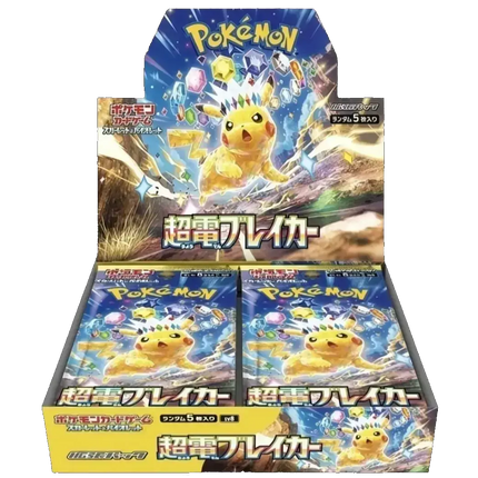 Pokemon TCG - Scarlet & Violet - Super Electric Breaker (SV8) - Booster Box (Japanese)