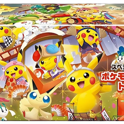 Pokemon TCG - Pokemon Center Tohoku - Special Box (Japanese)