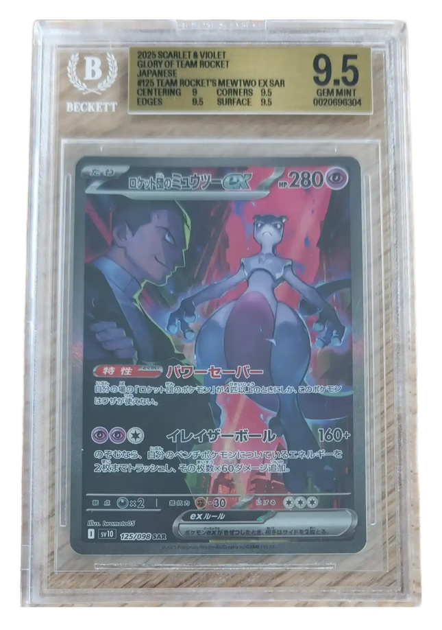 Pokemon TCG - Team Rocket's Mewtwo ex SAR 125/098 - Glory of Team Rocket (SV10) - BGS 9.5 Gem Mint (Japanese)