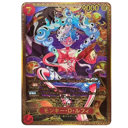 One Piece Card Game - The World's Strongest Warriors (OP-17) - Booster Pack (Japanese)